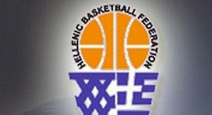 Στα Τρίκαλα το Ηρακλής-ΑΕΚ