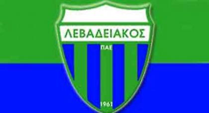 Πένθος στον Λεβαδειακό
