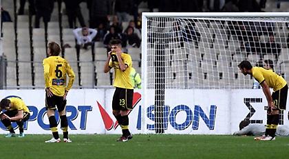 Το ταμείο της ντροπής για ΑΕΚ