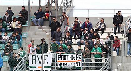 Έτσι θα τους αποχαιρετήσουν…