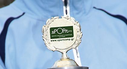 Η καρδιά του αθλητισμού χτυπά την άνοιξη στο Λουτράκι!