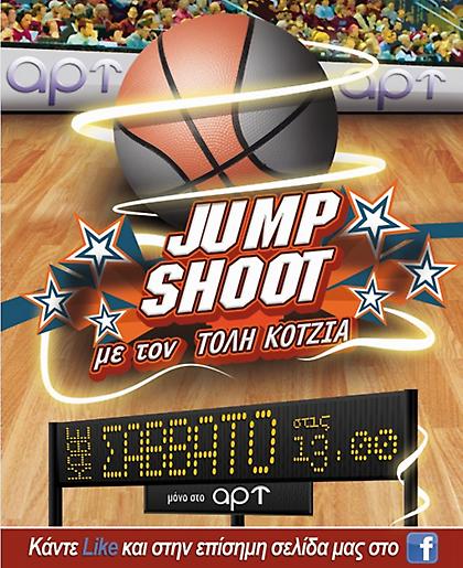 Ο Σλούκας και η πρωταθλήτρια με τον Παναθηναϊκό αδερφή του