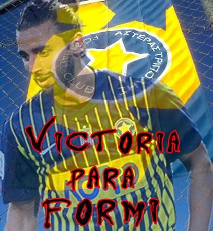 Την πρόκριση για τον Φορμίκα!