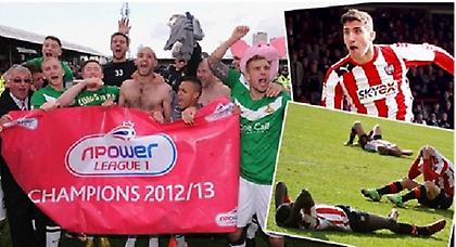 Α-ΠΙ-ΣΤΕΥ-ΤΟ! (video)