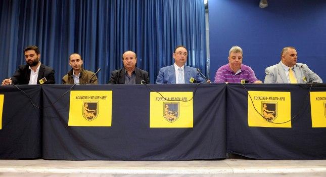 Αποφάσεις στον Άρη