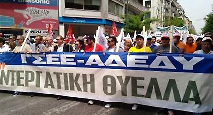 Συλλαλητήριο ΓΣΕΕ-ΑΔΕΔΥ το απόγευμα στο Σύνταγμα