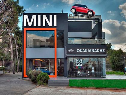 Αποκλειστική έκθεση ΜΙΝΙ Σφακιανάκης