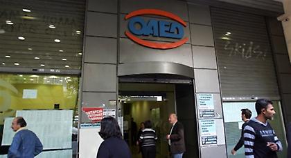 Τη Μεγάλη Τρίτη το δώρο Πάσχα από τον ΟΑΕΔ