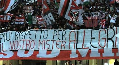 Στηρίζουν Αλέγκρι οι οπαδοί