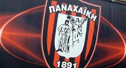 Φωνάζει για «κλοπή» η Παναχαϊκή