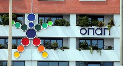 Ώρα μηδέν για τον ΟΠΑΠ