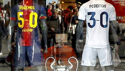 Ονειρεύονται clasico τελικό