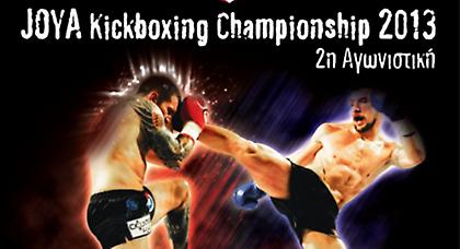 Πέρασε μπροστά το Fight Club