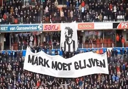 Αποθέωση για Φαν Μπόμελ! (video)