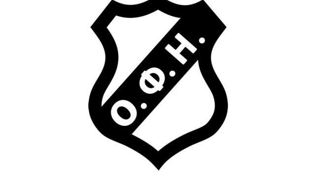 Ευχές από ΟΦΗ