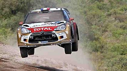 Αρχηγού παρόντος…