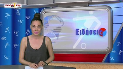 Δελτίο Ειδήσεων στη WEB TV