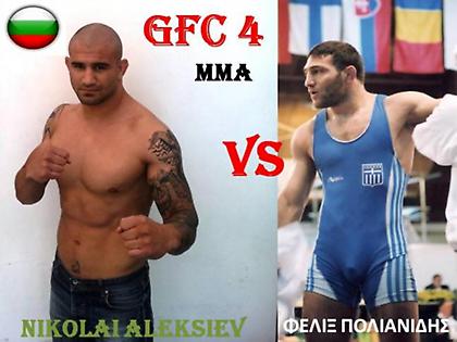 Αλλαγή της τελευταίας στιγμής