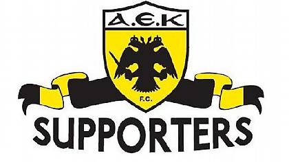 «Λυγίζουν» και οι Supporters