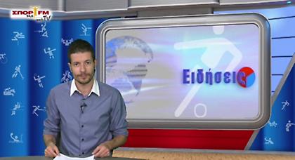 Δελτίο Ειδήσεων στη WEB TV