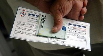 Δεν ζητάμε εμείς τις αυξήσεις, απαντά η ΔΕΗ