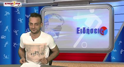 Δελτίο Ειδήσεων στη WEB TV