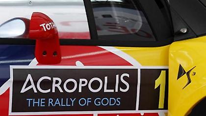 Με 50 συμμετοχές το Ράλλυ Ακρόπολις