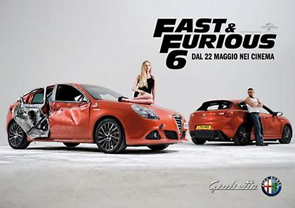 Η Alfa Romeo Giulietta είναι η νέα... σταρ στο «Fast&Furious»
