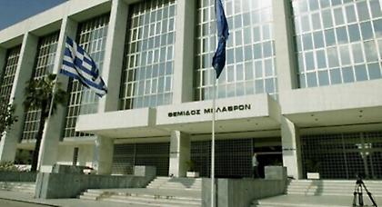 Κρίσιμη απόφαση του Αρείου Πάγου