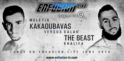 Ακούστηκε σε… όλο το Λονδίνο