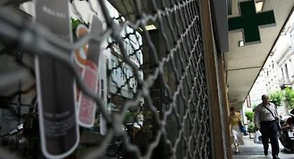 Προς απεργιακές κινητοποιήσεις οι φαρμακοποιοί