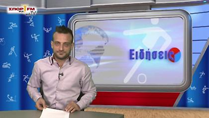 Δελτίο Ειδήσεων στη WEB TV