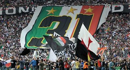 «Μην εισβάλετε στον αγωνιστικό χώρο»