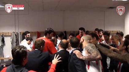 Το «ζντο» της νίκης στον Ολυμπιακό (video)
