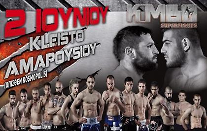 Ένα ακόμη κι έκλεισε