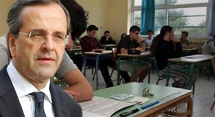 Aποφασισμένος ο Σαμαράς να γίνουν οι πανελλαδικές