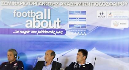 «Αναγκαία η δημιουργία στρατηγικού πλάνου για τις ακαδημίες»