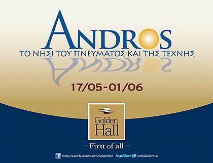 Η Ανδρος παρουσιάζεται στο Golden Hall