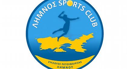 Στη Λήμνο το τουρνουά ανόδου στην Α2