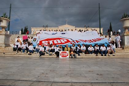 STOP στα τροχαία