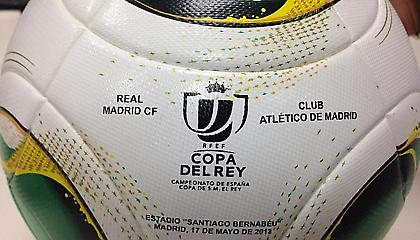 Άρωμα... Βραζιλίας στον τελικό Κυπέλλου