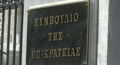 Στο ΣτΕ προσέφυγε ο Δικηγορικός Σύλλογος Καλαμάτας