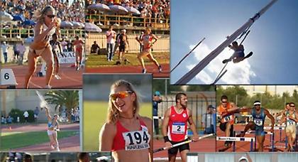 Την 1η Ιουνίου τα «Παπαφλέσσεια»