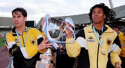 Η πιο ευρεία νίκη σε τελικό Κυπέλλου