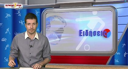 Δελτίο Ειδήσεων 15/05