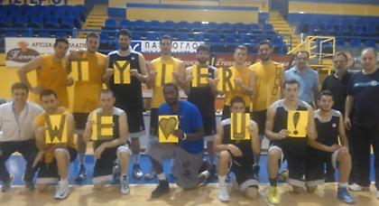 «Τάιλερ σε αγαπάμε!»