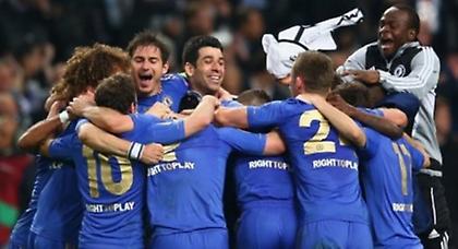 Τσέλσι, μόνο εσύ