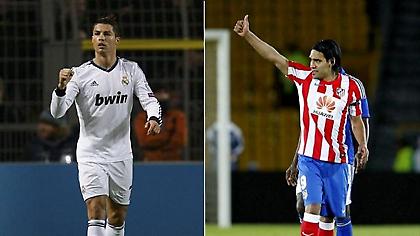 Το Κύπελλο των… βασιλιάδων