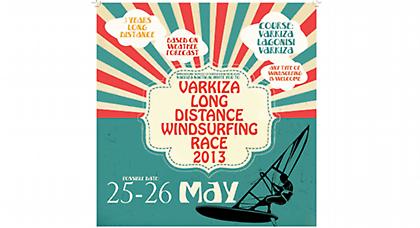3ος αγώνας Windsurfing «Long Distance»