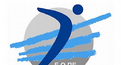 Έτοιμοι για Ευρώπη…